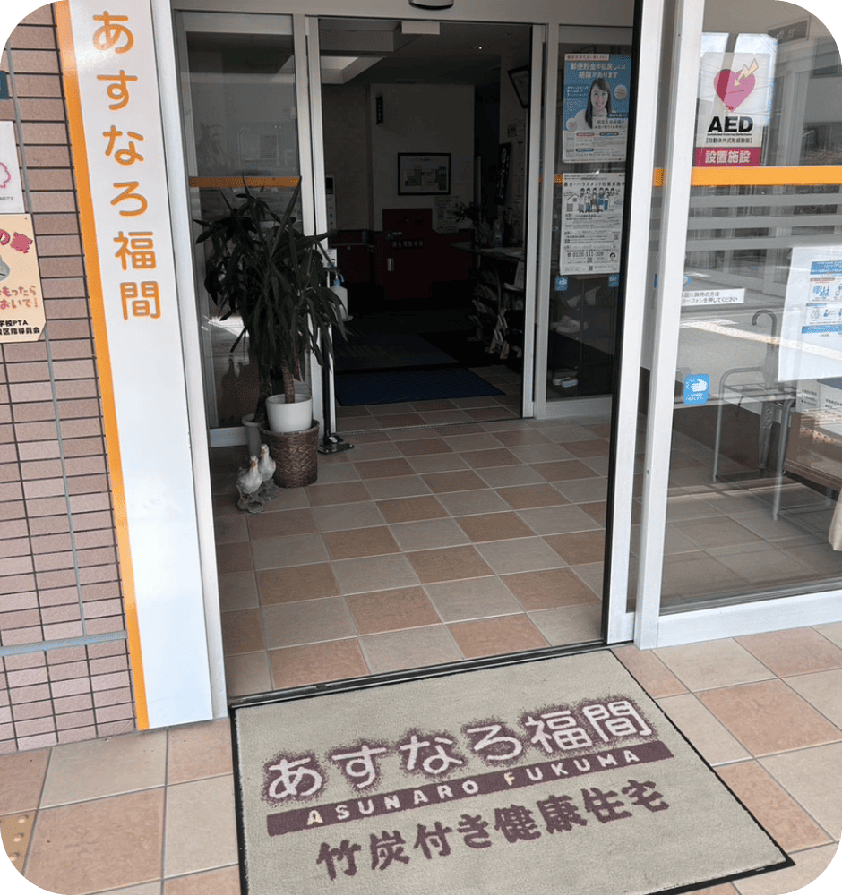 施設のイメージ